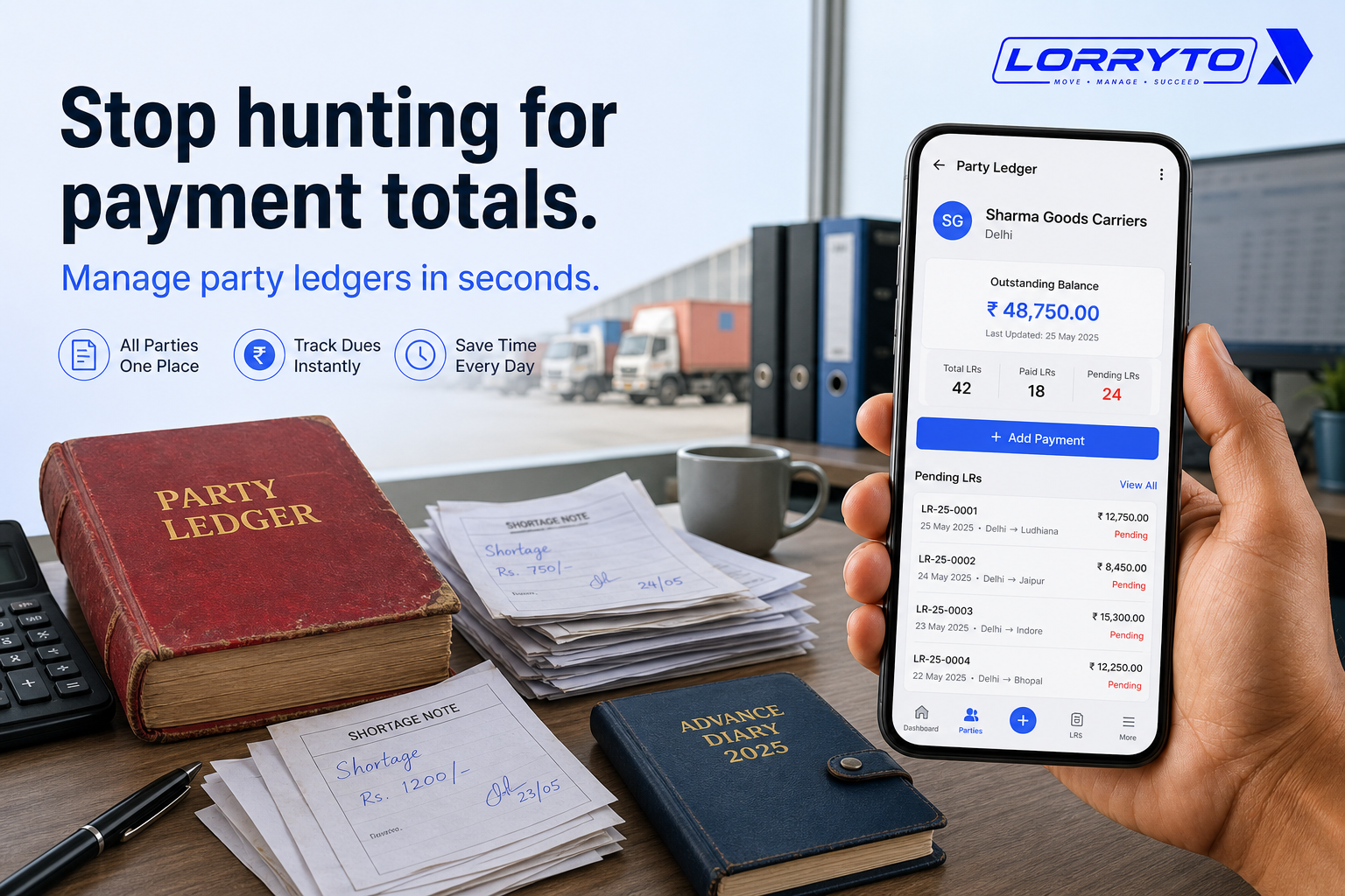 From paper party ledgers and calculators to instant digital party balances on a phone